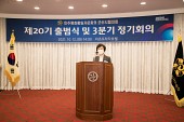 제20기 민주평화통일자문회의 군산시협의회 출범식사진(00012)