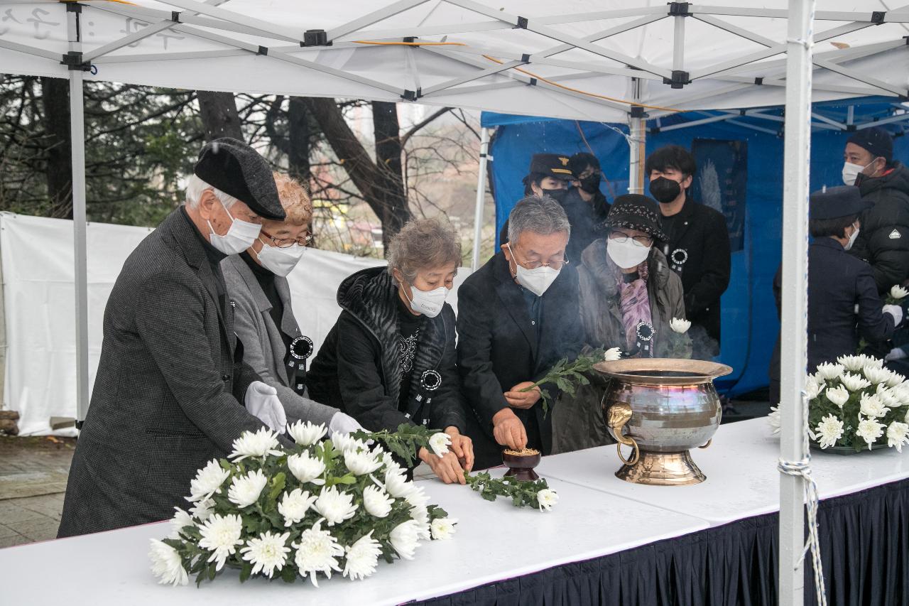 제76주년 순직의용소방대원 추모위령게