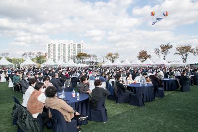 대야초등학교 개교 100주년 기념행사