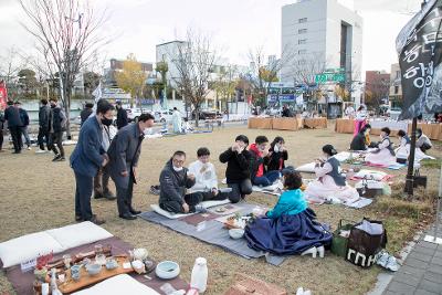 청소년,일반인 차 겨루기 대회 및 체험활동