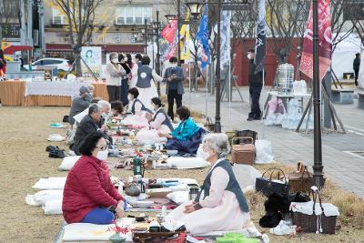 청소년,일반인 차 겨루기 대회 및 체험활동