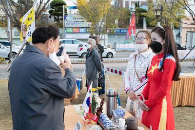 청소년,일반인 차 겨루기 대회 및 체험활동