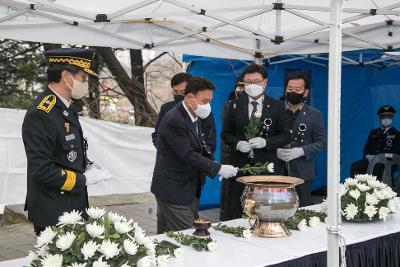 제76주년 순직의용소방대원 추모위령게