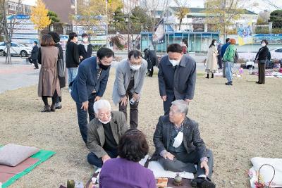 청소년,일반인 차 겨루기 대회 및 체험활동