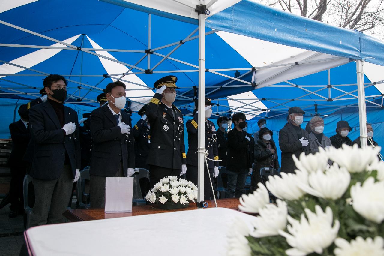 제76주년 순직의용소방대원 추모위령게