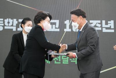 대야초등학교 개교 100주년 기념행사