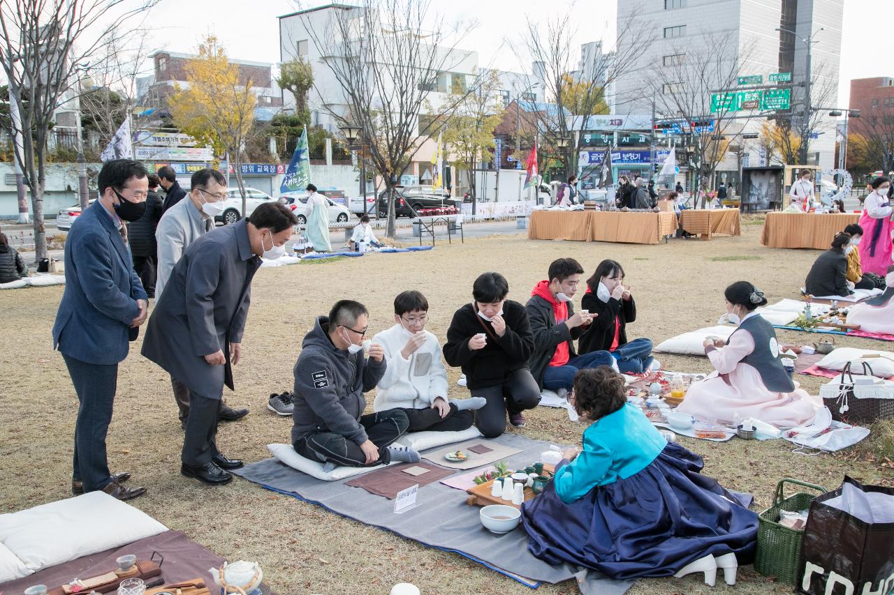 청소년,일반인 차 겨루기 대회 및 체험활동