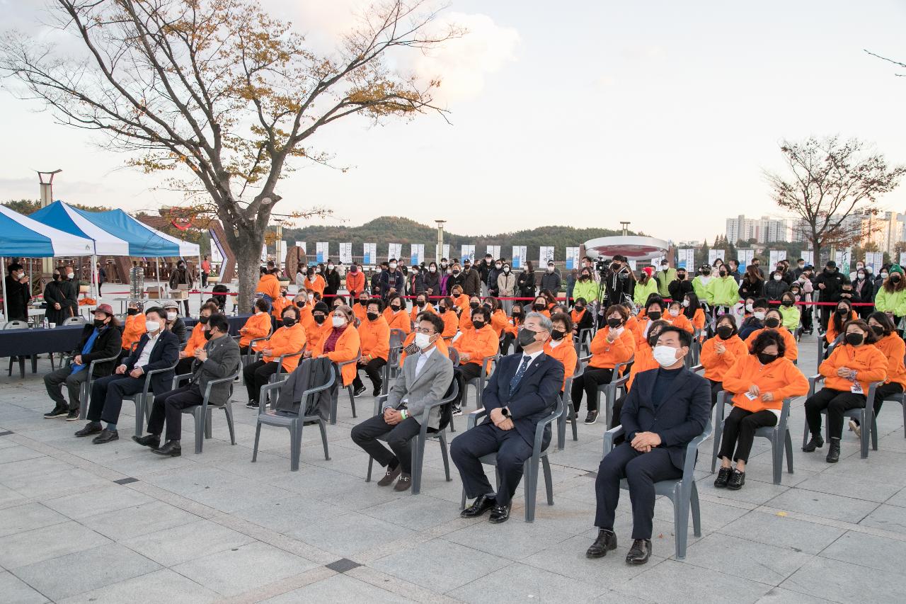 2021년 군산시장배 댄스 페스티벌