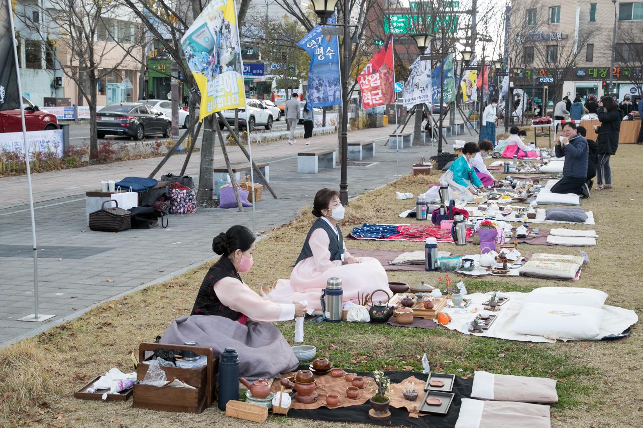 청소년,일반인 차 겨루기 대회 및 체험활동