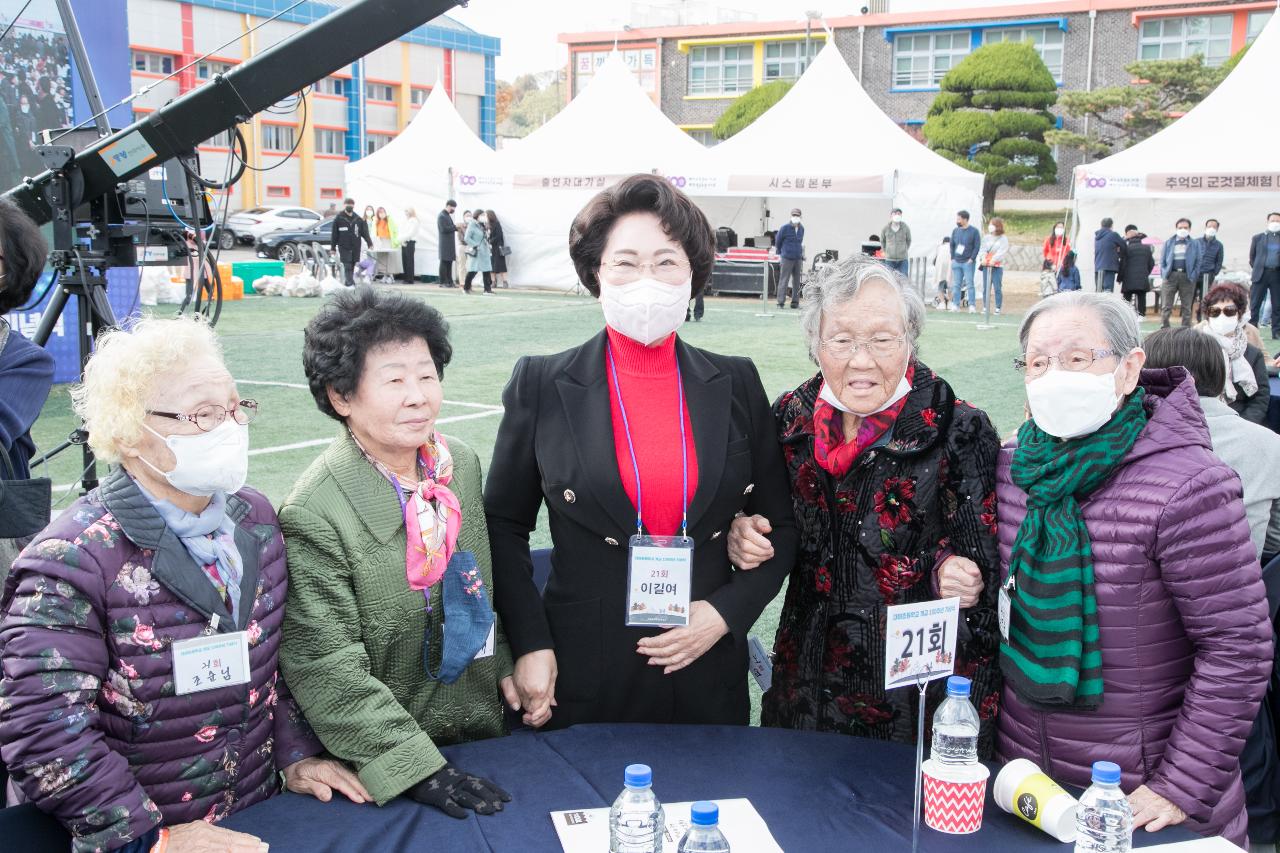 대야초등학교 개교 100주년 기념행사