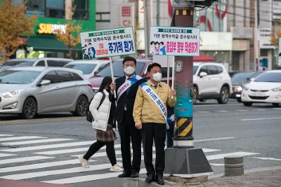 일상회복을 위한 안전문화 캠페인