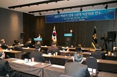 민주평통 2021년 하반기 전북 2권역 자문위원 연수사진(00004)