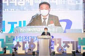 제1회 전라북도 사회적경제 박람회 개막식사진(00003)