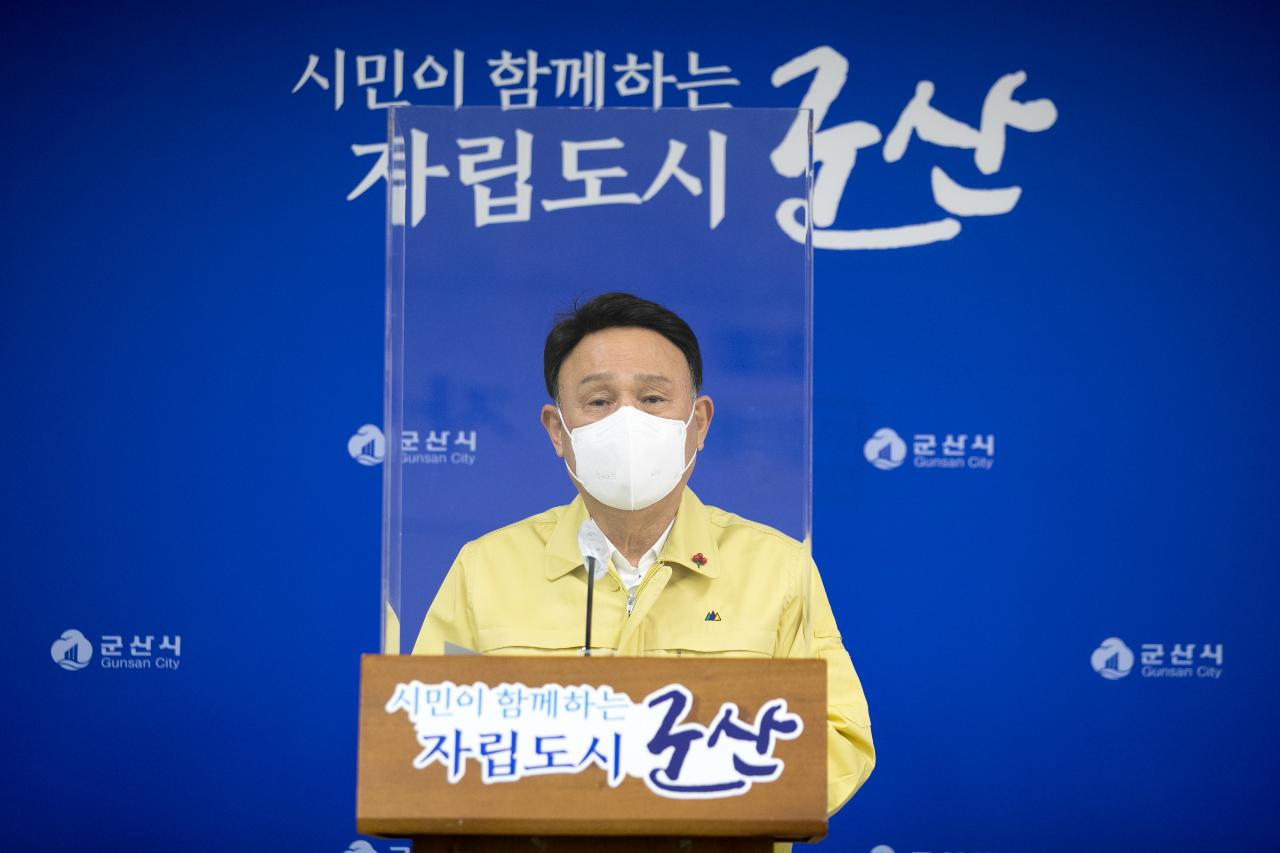 연말 특별방역조치 강화방안에 따른 브리핑