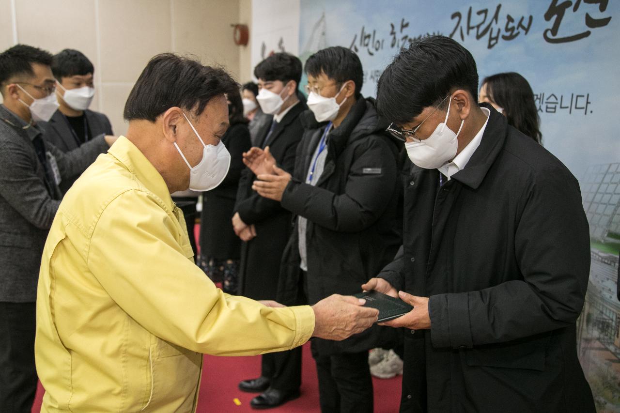 코로나19 방역활동 유공자 포상 수여식