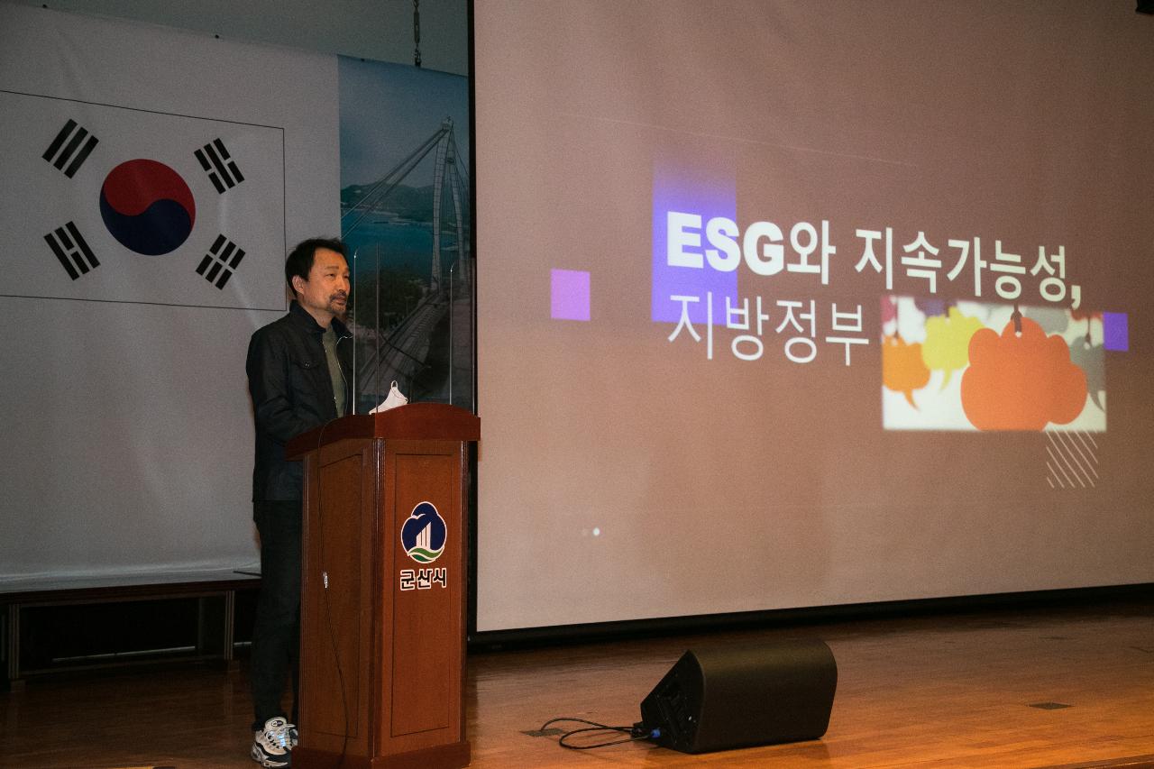 안치용 ESG 연구소장 특강