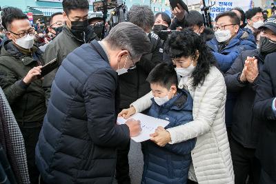 이재명 후보 군산방문