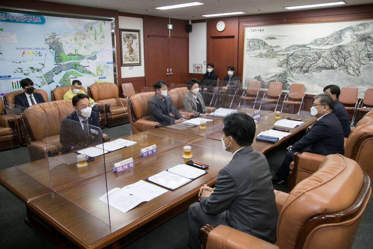 군산시-한국자산관리공사 업무협약식