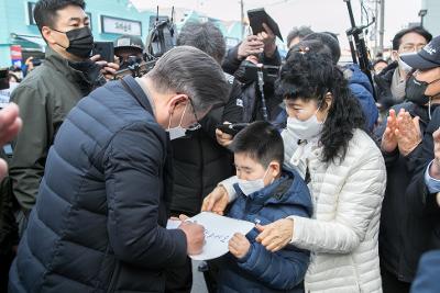 이재명 후보 군산방문