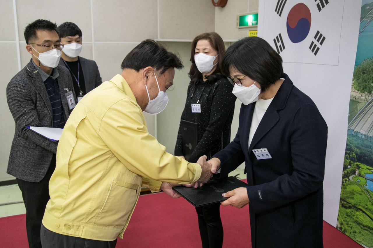 코로나19 방역활동 유공자 포상 수여식