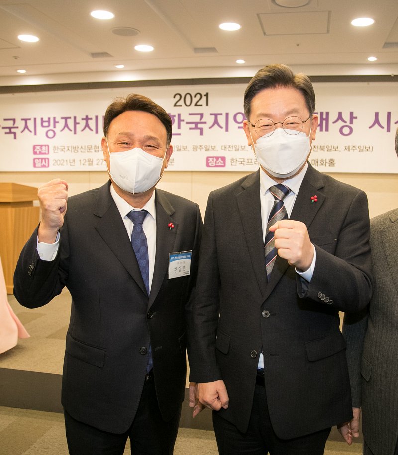 2021 한국지방자치대상 시상식