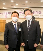 2021 한국지방자치대상 시상식사진(00002)