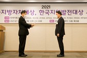 2021 한국지방자치대상 시상식사진(00005)