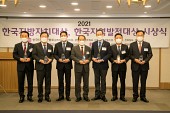 2021 한국지방자치대상 시상식사진(00008)