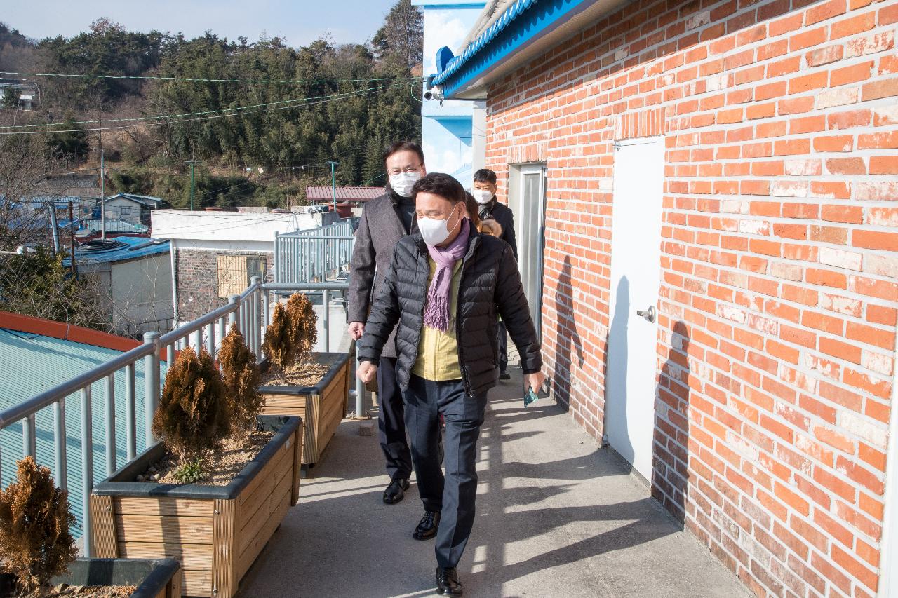 말랭이마을 사업 준공 현장 점검