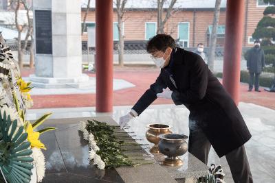 군경합동묘지 신년 참배