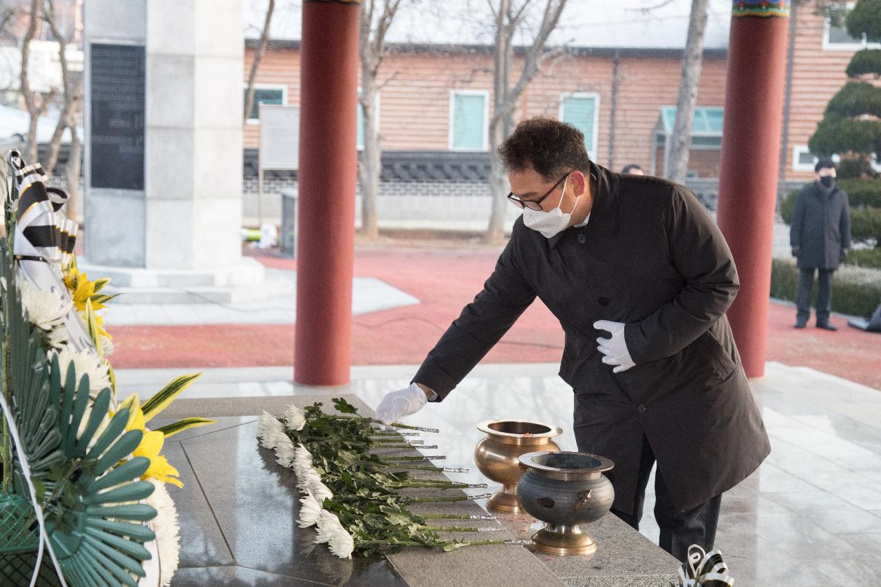 군경합동묘지 신년 참배