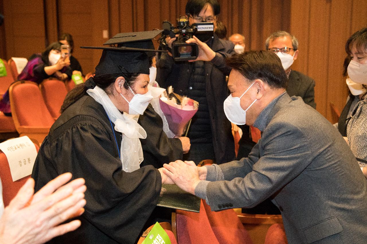 군산시 늘푸른학교 졸업식