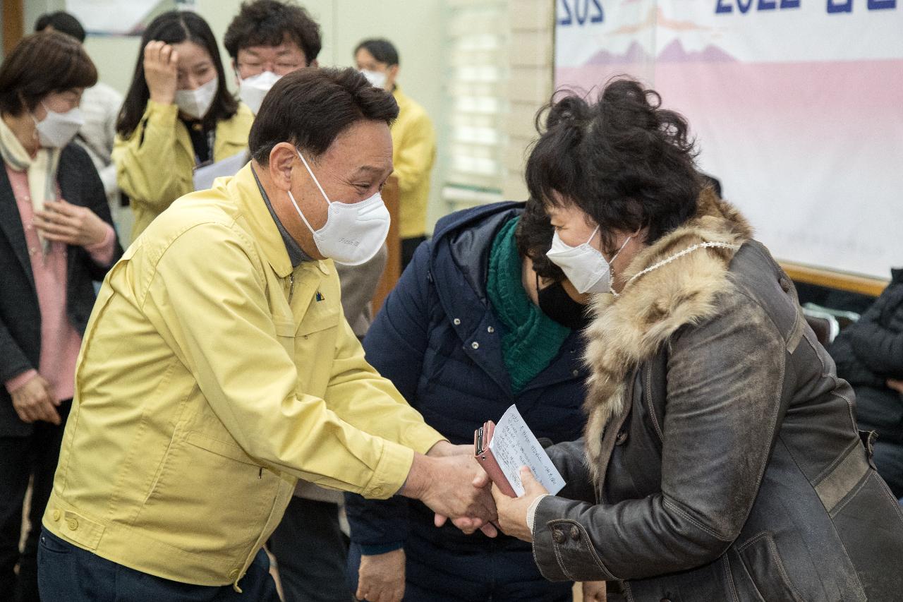 나운2동 연두순시