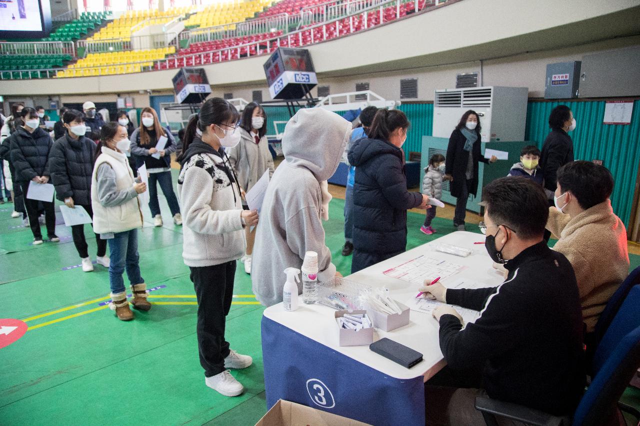 신속항원검사소