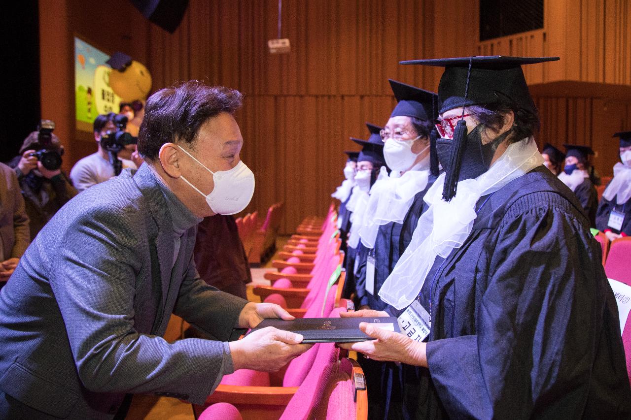 군산시 늘푸른학교 졸업식