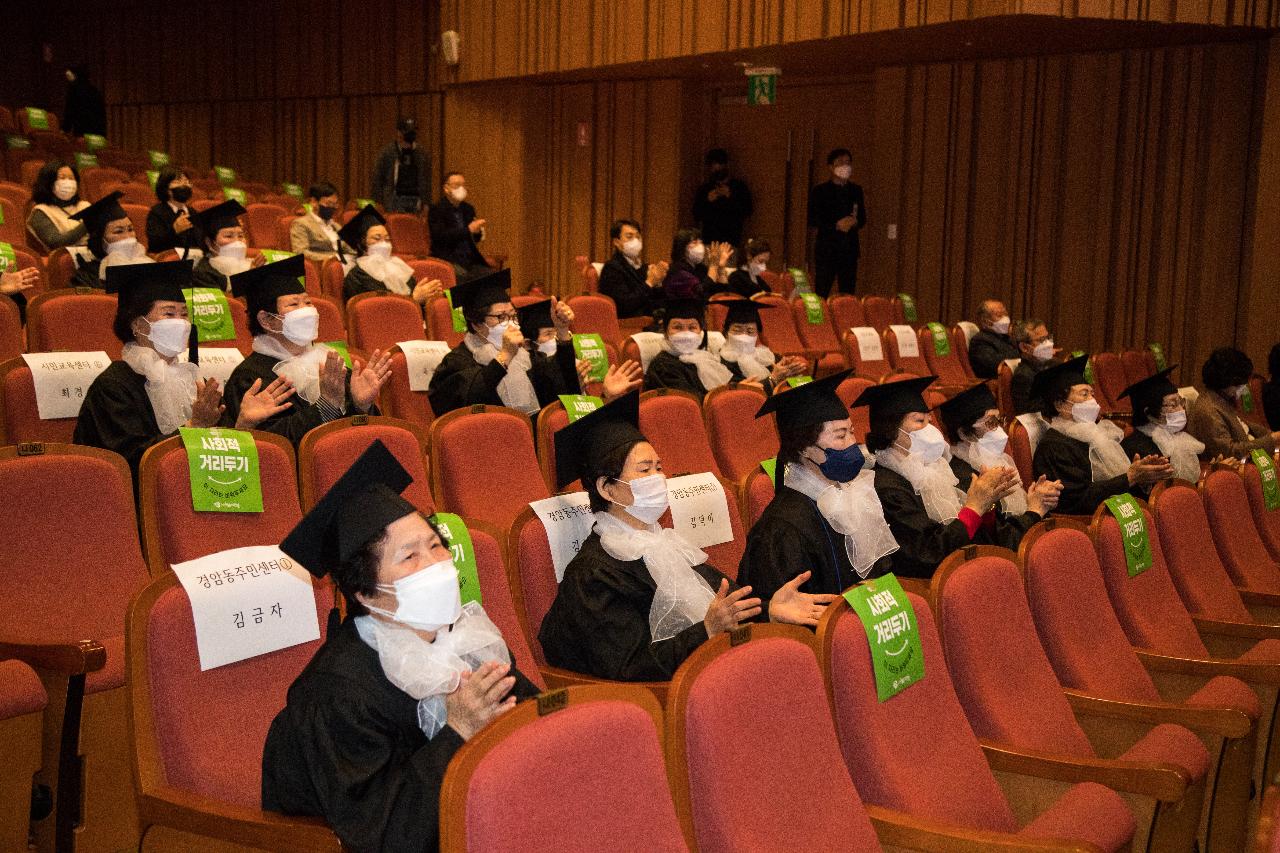 군산시 늘푸른학교 졸업식