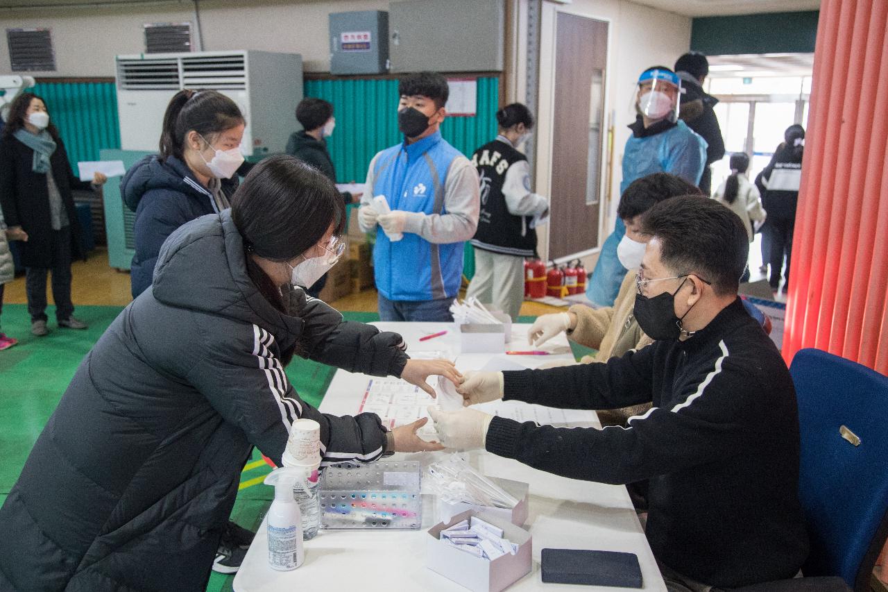 신속항원검사소