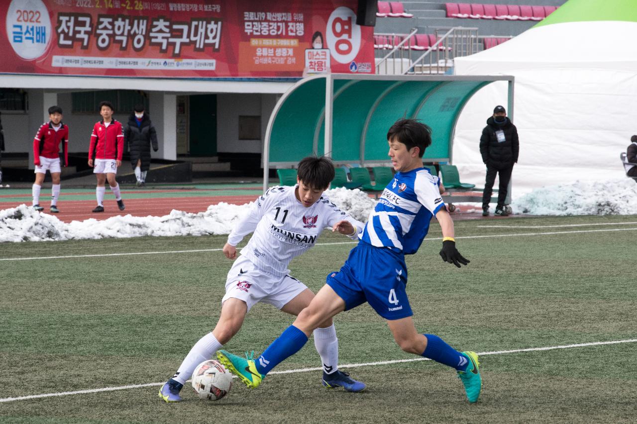 2022년 금석배 전국 중학생 축구대회