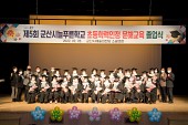 군산시 늘푸른학교 졸업식사진(00002)