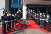 전북 군산 스마트그린산단사업단 출범식사진(00002)