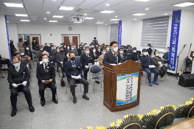 제7회 서해수호의날 기념식