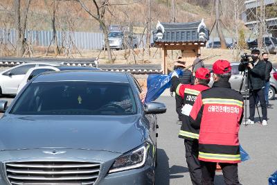 드라이브스루 반려나무 나누어주기 행사