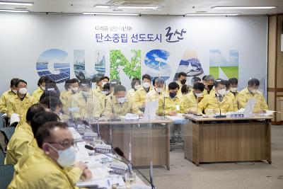 국가예산 및 신규시책 제2차 발굴 보고회