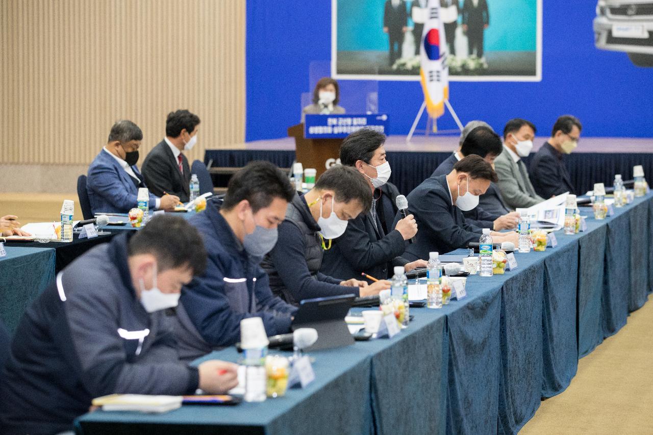 전북 군산형 일자리 상생협의회