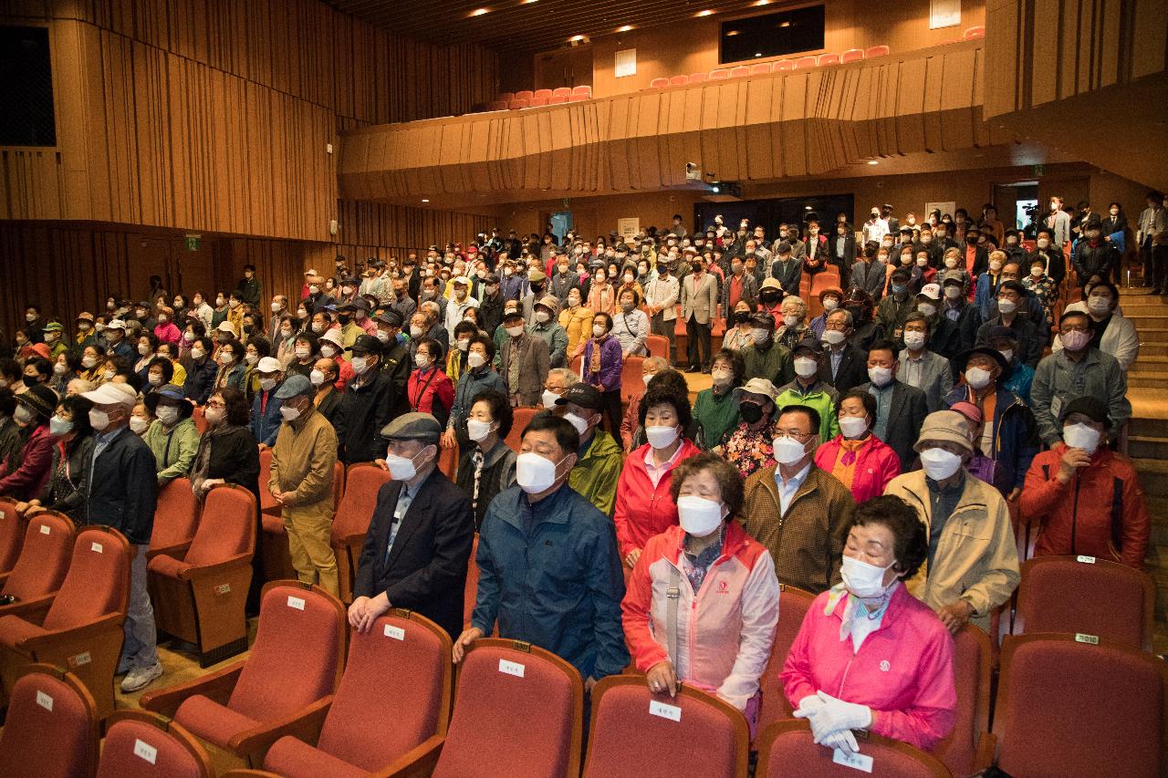 제50회 어버이날 기념행사