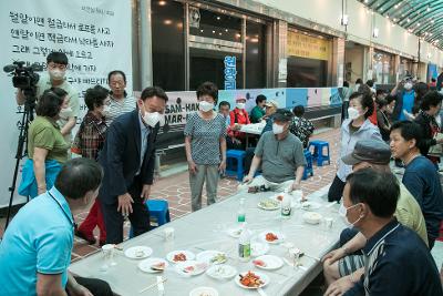 삼학시장 야시장 목로주점 행사