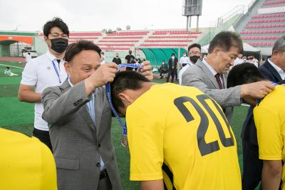 금석배 전국고등학교축구대회 시상식