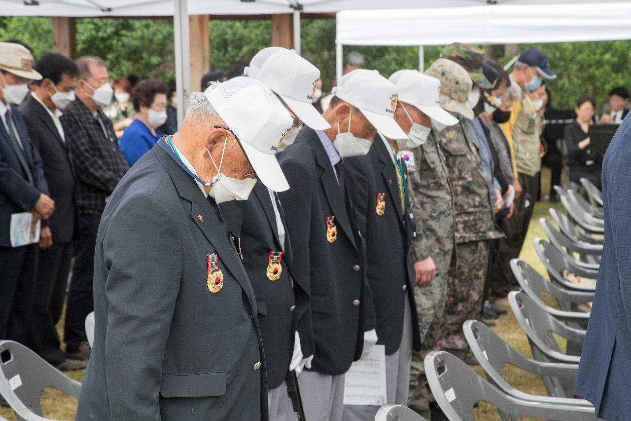 제67회 현충일 추념식