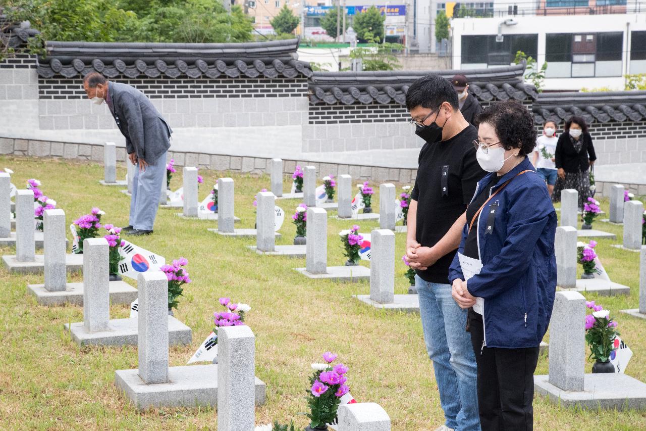 제67회 현충일 추념식