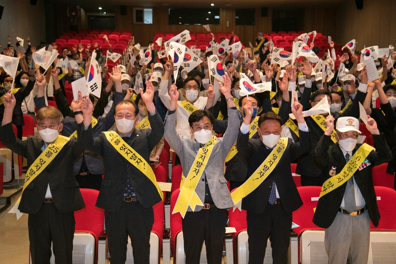 6.25전쟁 제72주년 행사